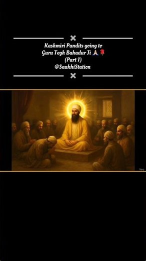 Kashmiri Pandits’ Plea to Guru Tegh Bahadur Ji🪯Emotional Sikh History #gurutegbahadur #hinddichadar
