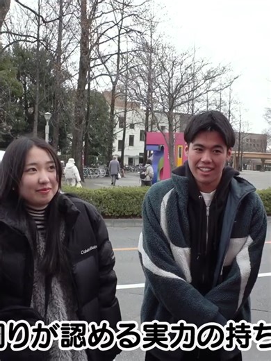 東京外国語大学の英語勉強法大公開