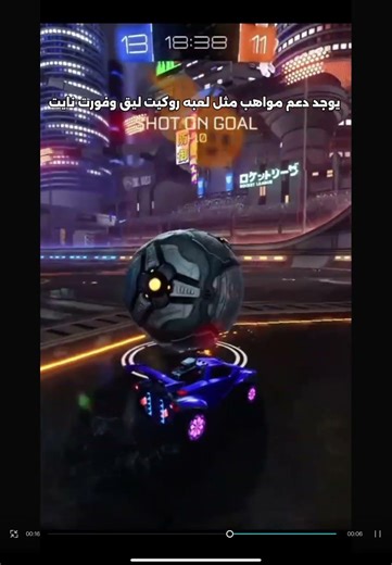 كلان جديد!#كلان_النخبه#shorts #روكيت_ليق #فورتنايت