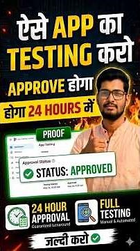 24 Hours Me Testing Approve Ho Jayega! App Testing Google Play Console | Closed Testing