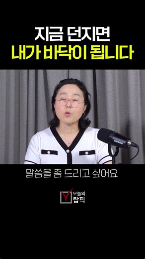 The Worst Is Almost Over, Just Hold On a Little Longer | Park Jin-hee, Director at Yuanta Securities