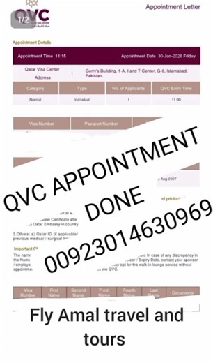 Qatar appointment done l qatar qvc appointment available l QVC appointment done