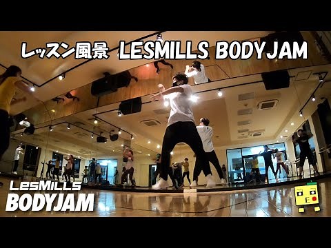 LESMILLS BODYJAM レッスン紹介