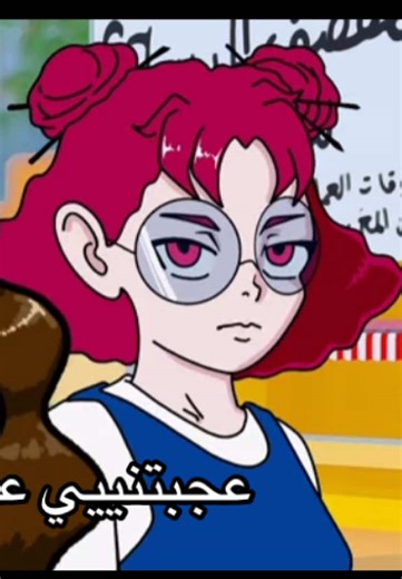 تعجبني اتوقع ناوين يرجعون شخصيتها القديمة😛😛||مـهـتـم بـ (لـولـيـروك•ويـنـكـس)؟حـسـابـي لك💗 . . . . . . #foryou #fyp لوليروك