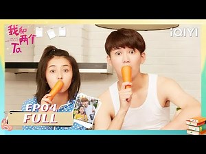 【Multi | FULL】EP04 💘Math Genius Got Lost Carrying Me!💦 | One And Another Him |iQIYI青春剧场