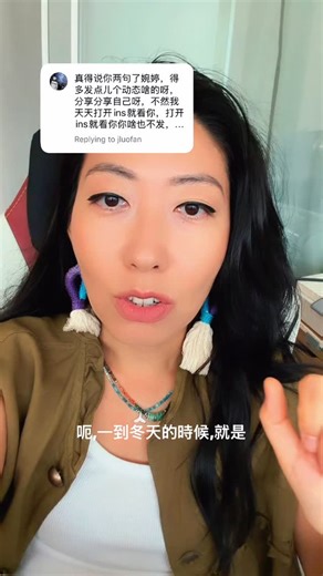 Wanting Qu 曲婉婷 on Instagram: "hi! I’m back in Vancouver. Had to get away for a couple of weeks to get some sun in Mexico 🇲🇽 Love the sunshine over there. And the jungle and the ocean. Feeling good! Sending a big warm virtual hug to everyone who needs it! New week, new month, new update. Coming soon ♥️"