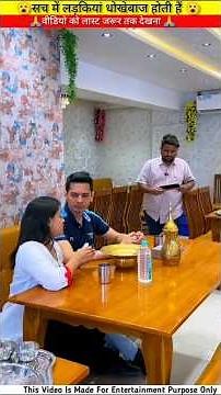 सच में गर्लफ्रेंड में धोखेबाज होती है 😮Wood working idea/home telent/skill-art #shorts #viral,