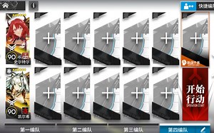 【吾导先路】GA-EX-8突袭&普通 双人