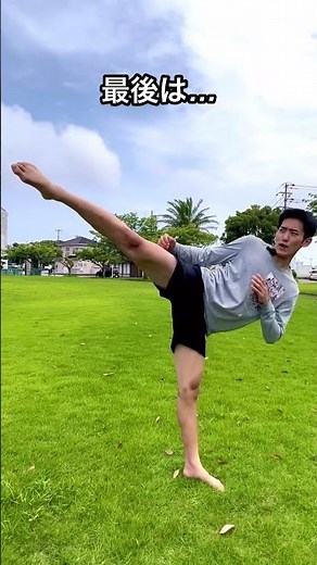 何部でしょうか？⑥【国際武道大学】