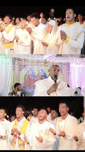 ሊጥሉኝ ባሰቡት ፊት ሞገሰ ሆንከኝ እግዚአብሔር ተመስገን #አእላፈትዝማሪ @fikr official 🌸 @ዮር.ዳኖስ13 ✨🍫 @Ato_Efrem @computer___12