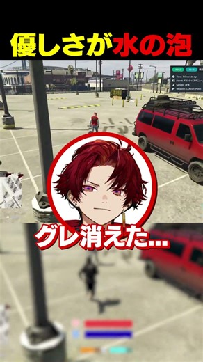 [#NEWTOWN] Kindness is a waste of time [Tsurugi Hiiragi/zepher]