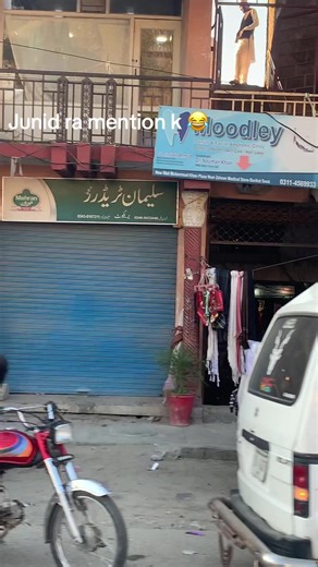 Pashto Comedy Clip Featuring Hina Pathani