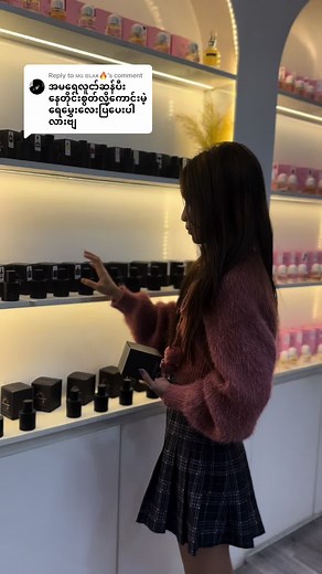 Replying to @ᴍɢ ʙʟᴀx🔥 #perfumereviewsmyanmar #foryoupage❤️❤️ #inscentsperfume #fypပေါ်ရောက်စမ်း #inspiredperfume #perfumetiktok #fyp