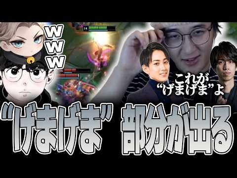 LoL - Gemagema DX w/ EL sign Tanuki Ninja Raijin, whose "Gemagema" side was on full display from ...