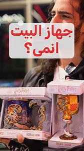 17K views · 211 reactions | 異Mugs, Ramen bowls, Sushi Sets from your favorite Anime, Movie or Game and a lot more to discover EXCLUSIVE at Anime Spot! #Harrypotter #movies #anime #thespotsdeets #animespot #egypt | Anime Spot | Facebook