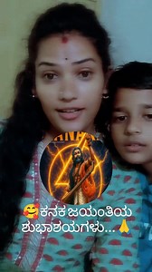 🥰... | Manjula Kashi Manjula Kashi