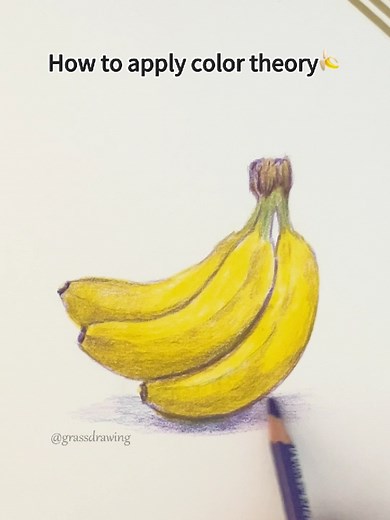 色彩理論を活用してバナナを描く方法