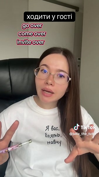 Мій Телеграм: @julia_the_tutor #англійськамова #фразианглійською #англійськавфразах #розмовнаанглійська