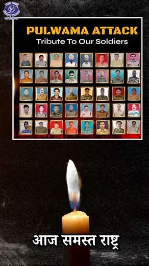 Pulwama’s Bravehearts | A Nation Remembers Their Supreme Sacrifice Prasar Bharati Archives pays solemn tribute to the 40 CRPF martyrs of the 2019 Pulwama attack, whose sacrifice lives on in the nation’s eternal gratitude. #pulwamaattack #sacrifice #crpf #soldiers #army #indianarmy #pulwama #post #reel | Prasar Bharati Archives
