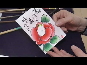 Introduction to picture postcards: Fun and easy way to draw the four seasons: Camellia and mansaku