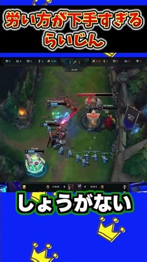 労い方が下手すぎるらいじん | WCS2024 TES vs DK【らいじん切り抜き】