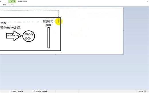 day01_1.vue2核心之一_观察者模式