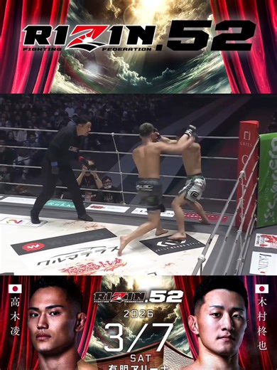 RIZIN 52 Exciting Match: Takagi Ryo vs. Kimura Shuya