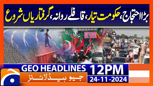 Geo Headlines 12PM | 24 November 2024 | TV Shows - geo.tv