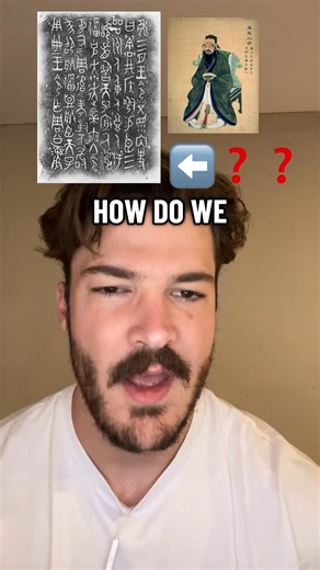 History Unhinged on Instagram: "The Mystery of Old Chinese Pronunciation Scholars use three main pieces of evidence to act as linguistic detectives: Rhyming Evidence: Analyzing the rhyme scheme in ancient texts like the Shījīng (Book of Odes). If characters rhymed 3,000 years ago but don't today, it reveals lost sounds (like final consonants). Comparative Linguistics: Comparing the same characters' pronunciation across various modern Chinese dialects (like Cantonese) and other languages in the S