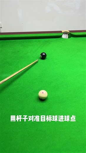 你是台球邪修吗？ #台球 #台球是一种生活 #台球技巧 #台球教学