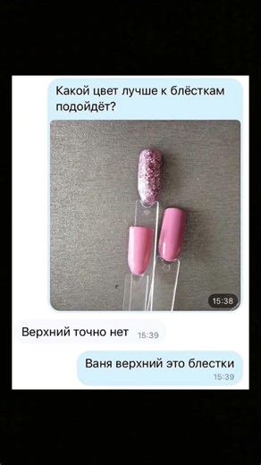 😁 #shorts #мем #юмор #прикол #переписка