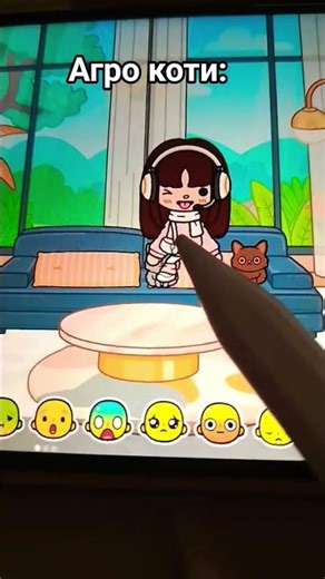 злые коти #tocaboca #tocalifeworld #токабока