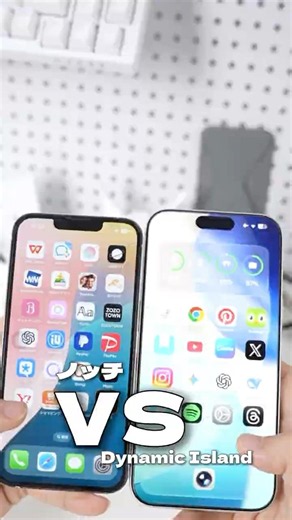iPhoneの画面デザインでここまで変わる！ノッチとダイナミックアイランドの動きを並べて比較してみた結果 📱✨ #shorts