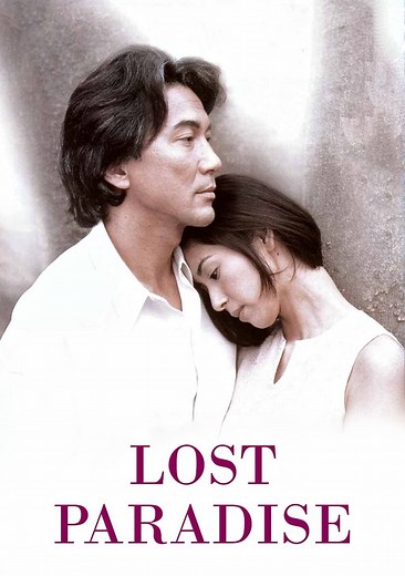 Lost Paradise Movie (1997), Watch Movie Online on TVOnic