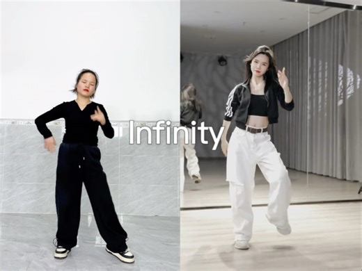 #infinity #零基础学舞蹈 #一学就会系列 #再嘉舞蹈