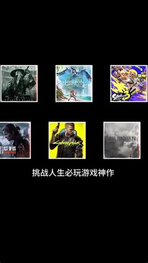 挑战人生必玩游戏神作《星际拓荒》#steam游戏 #游戏