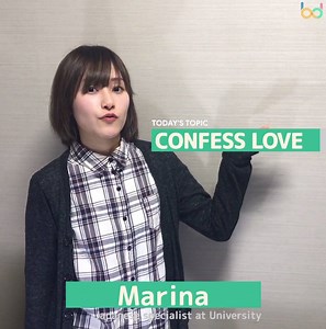 Confess Love[Kokuhaku / Suki desu] Check it out! http://bond-co.jp/lingo_iosaos.html | Learn Japanese online with BondLingo