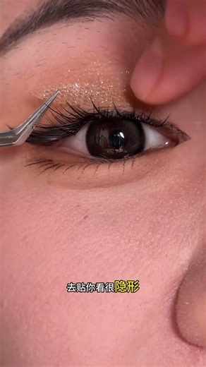 Invisible Double Eyelid Tape 👁️ | Natural Eye Lift Hack 2025 | Beginner Eye Makeup Tutorial #Shorts