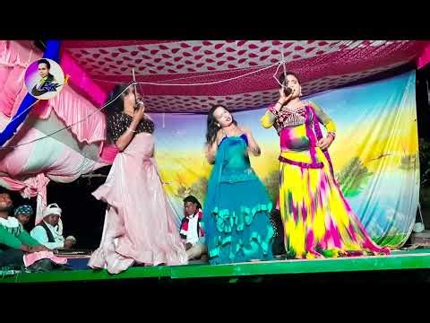सखी पियवा दुलारे bhojpuri naach program