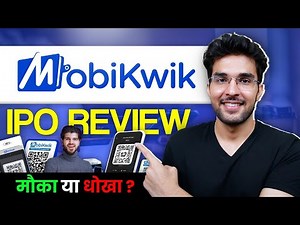 Mobikwik IPO Full Review | Mobikwik IPO GMP | Apply Or Not?