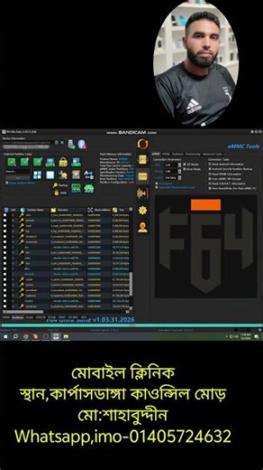 Flash F64 Gpt File Read and #mrmobile #moburg #teammojo #mobu Write #mobilelegends #mobstar