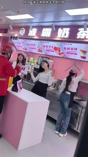 #dance #covers #funny #asia