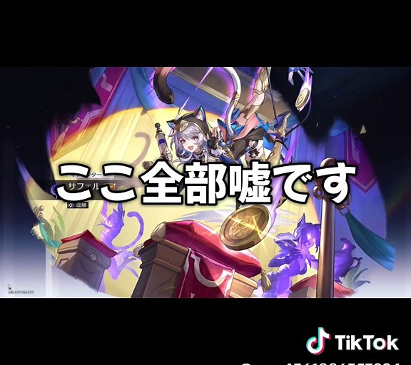 #崩壊 #崩壊スターレイル #スターレイル #ガチャガチャ #ガチャ動画 #反応集 #リアクション #サフェル #すり抜け #スマホゲーム #ゲーム #実況 #字幕 #pc #pcgaming #ホヨバース #honkai #honkaistarrail #hoyoberse