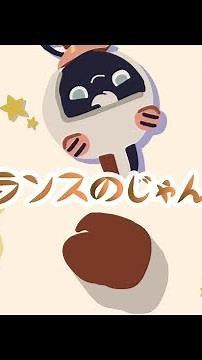 【小3 社会】世界のじゃんけん