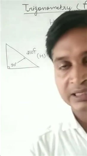 right angle triangle base perpendicular and hypotenuse