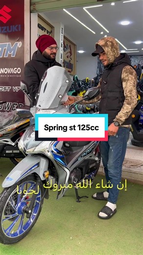 Spring st 125cc ❤️‍🔥🛵❤️‍🔥 #motorcycle #bikelife #moto #technomoto #creatorsearchinsights