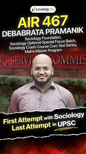 AIR 467 Debabrata Pramanik | Switched Optional To Sociology In Last Attempt And Cleared UPSC #shorts