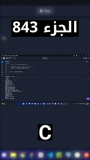 C - شرح شامل (Full Course)