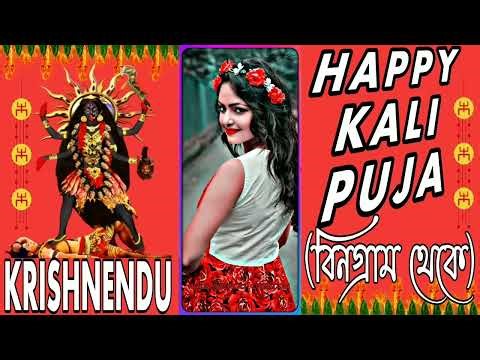 🌹🍂উড়াল পঙ্খী ওই DJ SONG XML DESCRIPTION BOX 👇👇👇