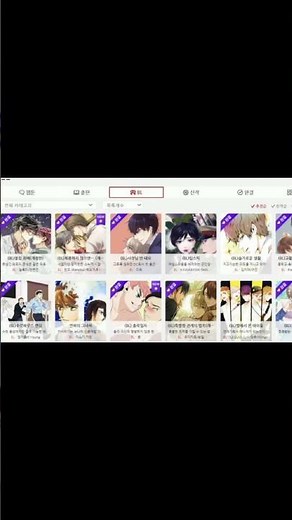 디시 무료 소설 사이트의 모든 것: 독자와 창작자를 위한 가이드 #디시무료소설사이트